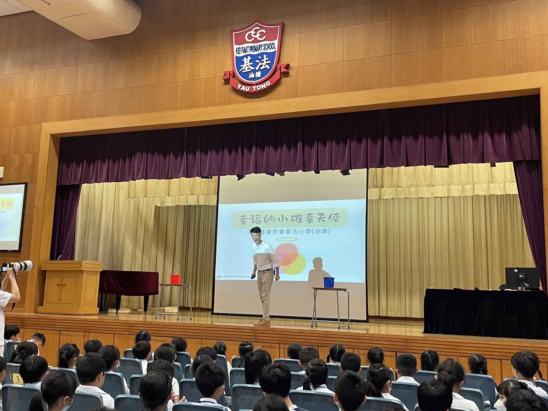 学生讲座 幸福的小确幸天使