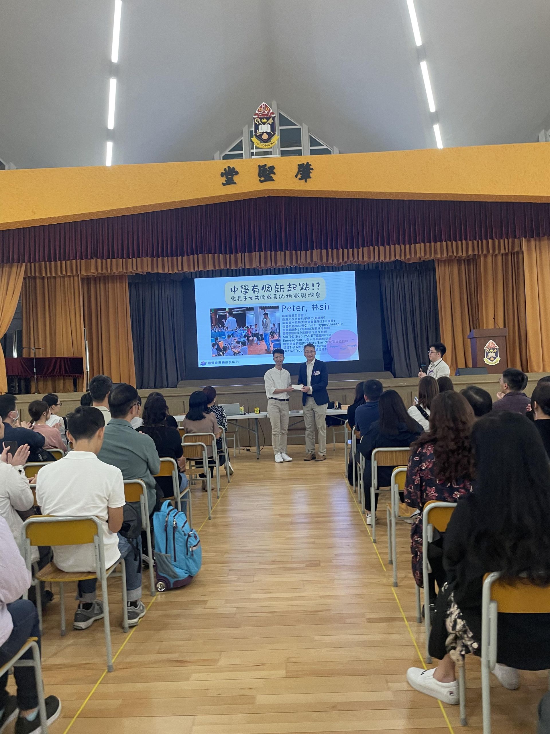 家長子女共同成長的挑戰與機會